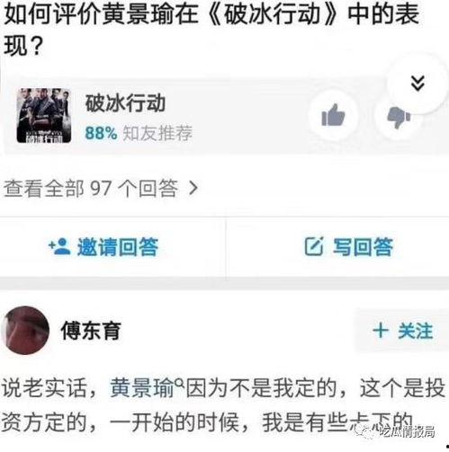 今日吃瓜每日更新反差,反差萌事，笑料连连