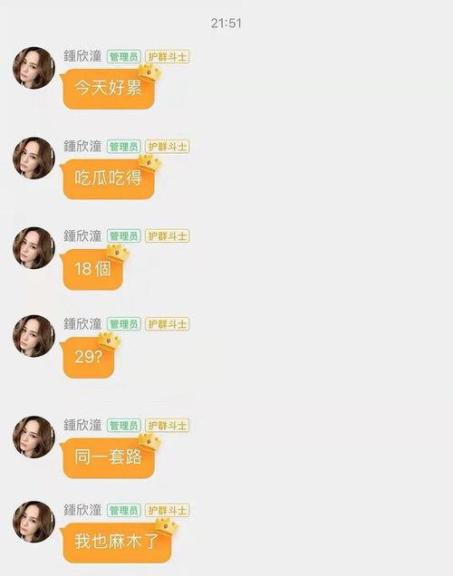 娱乐吃瓜事件最新消息,神秘事件背后真相揭晓