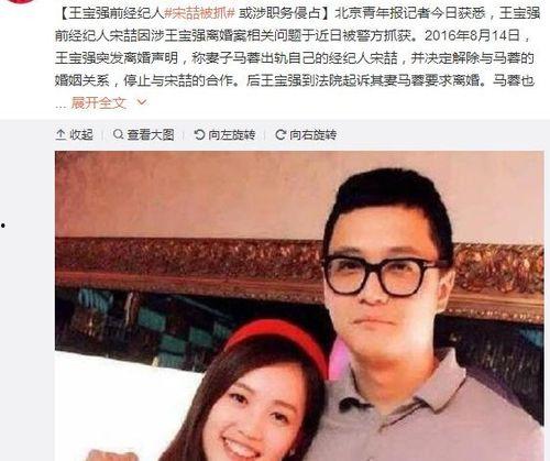 娱乐圈有什么瓜吃
